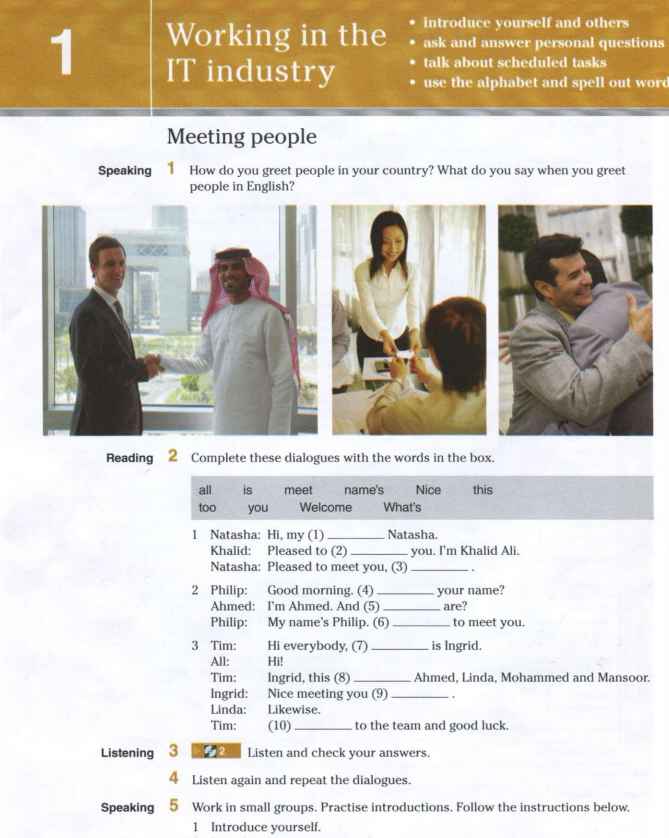 English for Information Technology 1. Student's Book  Olejniczak Maja. 高清英文原版 百度网盘会员VIP 下载