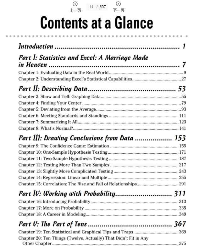 2021.6.14 傻瓜软件系列.Statistical.Analysis.with.Excel 第二版 英文原版 百度网盘会员VIP免费下载