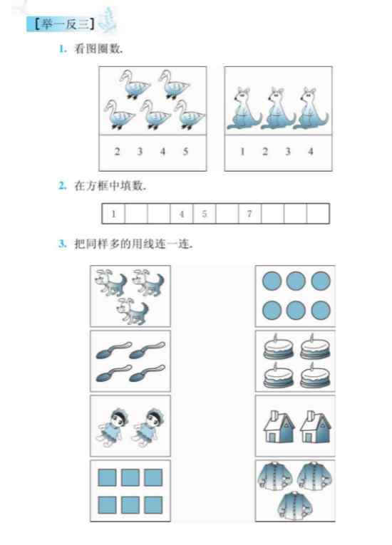 2021.6.14 [数学建模.第三版].(A.Course.in.Mathematical.Modeling).Frank.R.Giordano.全目录扫描版PDF百度网盘会员VIP免费下载