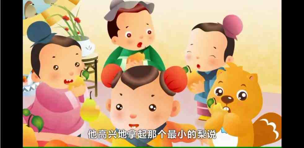 2021.8.20 儿童节巨献：贝瓦儿歌+故事+折纸+拼音+认识卡学堂全集下载+送兔小贝儿歌和亲宝儿歌