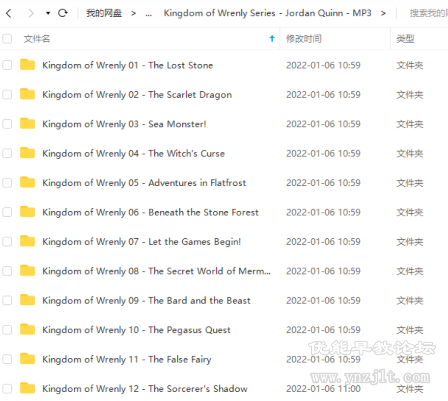 英文电子书《Kingdom of Wrenly》17个章节 mobi+epub+MP3百度云网盘下载