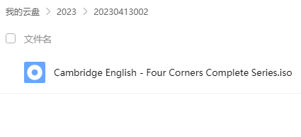 Cambridge English - Four Corners Complete SeriesFour Corners成人和年轻人的综合四技能英语课程光盘软件百度网盘会员vip免费下载