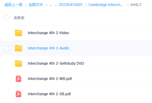 剑桥国际英语Cambridge Interchange 第四版 全套共4级别 包含自我学习软件百度网盘会员vip免费下载freedownload