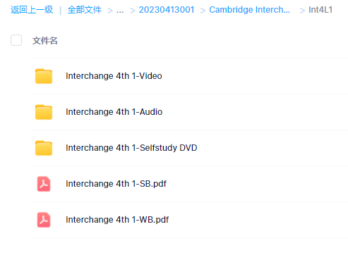 剑桥国际英语Cambridge Interchange 第四版 全套共4级别 包含自我学习软件百度网盘会员vip免费下载freedownload