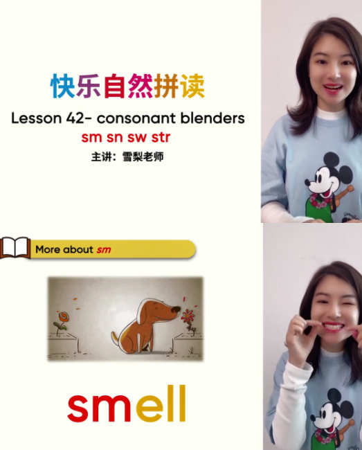 雪梨老师英语课程《自然拼读+音标+发音规则》精品三合一全套mp4视频百度网盘下载