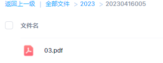 彩泥创意作业纸下载（XM-003）