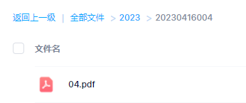 国外原版儿童日历DIY素材下载（XM-004）