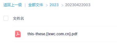 适合2-6岁以上小朋友阅读的绘本英文绘本《这和这些 This...These》超高清PDF百度网盘下载