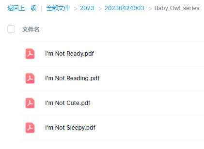 适合低幼宝宝得绘本《Baby Owl series小猫头鹰系列》共4册高清PDF百度网盘下载