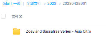 英语启蒙电子书《Zoey and Sassafras Series 1-9 - Asia Citro》mobi+epub下载百度网盘会员vip免费下载freedownload