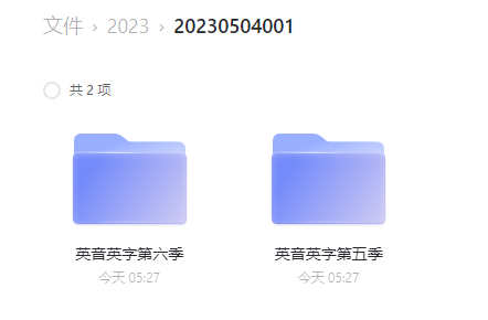 《海底小纵队》英文版第五季第六季全50集 1080P高清MP4格式 内置英文字幕 阿里云盘下载