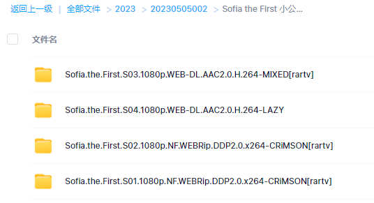 英文动画《 Sofia the First小公主苏菲亚》1234季共110集1080p高清MKV下载