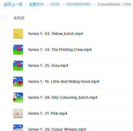 BBC积木英语新成员《Colourblocks颜色积木》全30集百度网盘下载