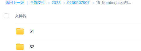 BBC英文动画数字小精灵Numberjacks数学启蒙1-2季全67集，1080P高清视频带英文字幕，百度网盘下载